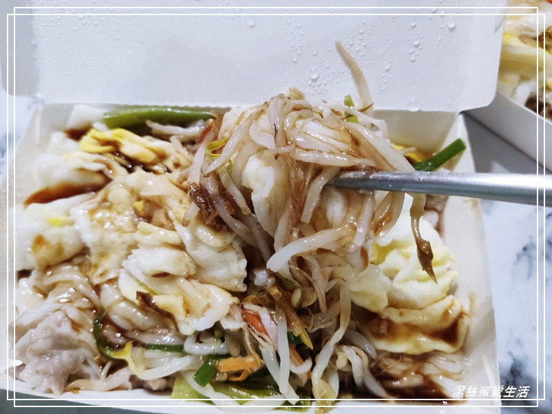 小容廣東腸粉-桃園八德/大湳商圈好吃現蒸腸粉 - 潔絲蜜愛生活