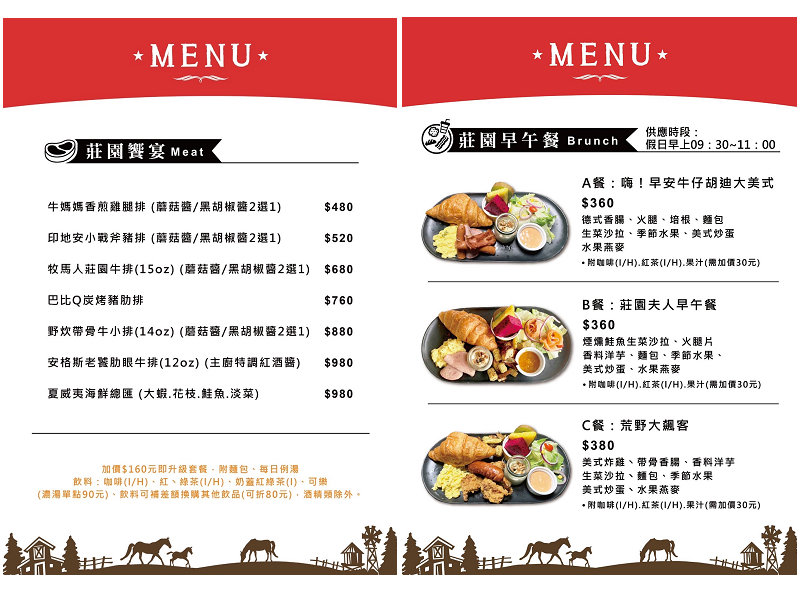 牛仔莊園～北海岸新亮點！牧場風情如詩如畫，寬闊草原紅色屋頂好吸晴，一秒飛美國西部當牛仔！ @ 魚兒 x 牽手明太子的「視」界旅行