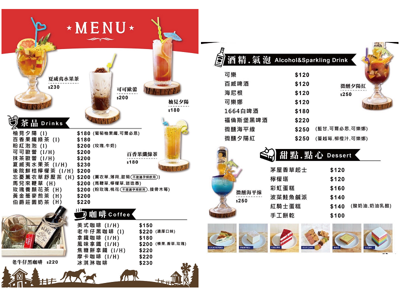 牛仔莊園～北海岸新亮點！牧場風情如詩如畫，寬闊草原紅色屋頂好吸晴，一秒飛美國西部當牛仔！ @ 魚兒 x 牽手明太子的「視」界旅行