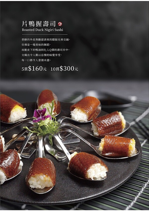 【台中西屯|美食】頂園全鴨坊。台中米其林餐盤推薦,火焰櫻桃鴨需提前預訂,皮脆多汁,適合聚餐