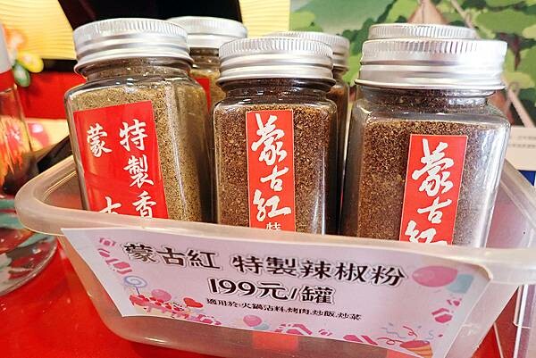 新北蘆洲吃到飽麻辣火鍋-蒙古紅鴛鴦麻辣鍋-超過八十道品項吃到飽,蔬食、海鮮、肉品 稀珍又新鮮,還有被耽誤的滷肉飯,也可以單點火鍋套餐!蘆洲吃到飽推薦-74.jpg