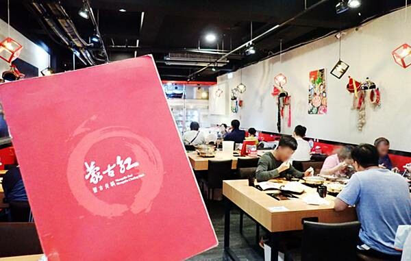 新北蘆洲吃到飽麻辣火鍋-蒙古紅鴛鴦麻辣鍋-超過八十道品項吃到飽,蔬食、海鮮、肉品 稀珍又新鮮,還有被耽誤的滷肉飯,也可以單點火鍋套餐!蘆洲吃到飽推薦-80.jpg