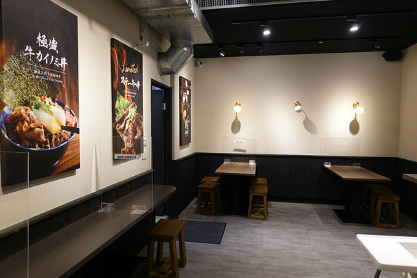 牛丁次郎坊板橋支店-板橋陽明街美食,捷運新埔站好吃丼飯 (9).jpg 牛丁次郎坊板橋支店-板橋陽明街美食,捷運新埔站好吃丼飯 (9).jpg