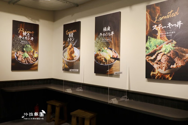 板橋燒肉丼『牛丁次郎坊(板橋店)』120元起享肉山/霜淇淋.雞白湯.冬瓜檸檬無限供應