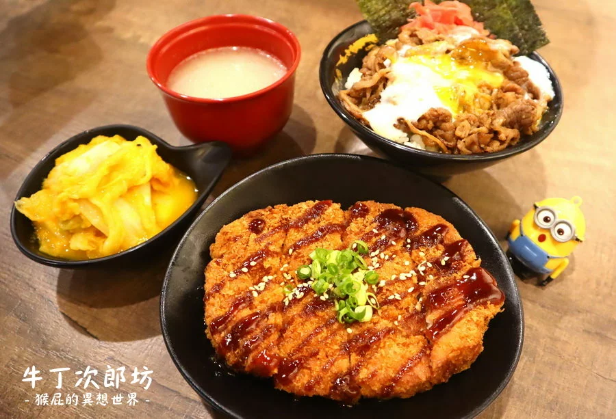 板橋新開幕餐廳！平價燒肉丼飯120元起CP值高！內用冬瓜檸檬、雞白湯、霜淇淋無限供應！