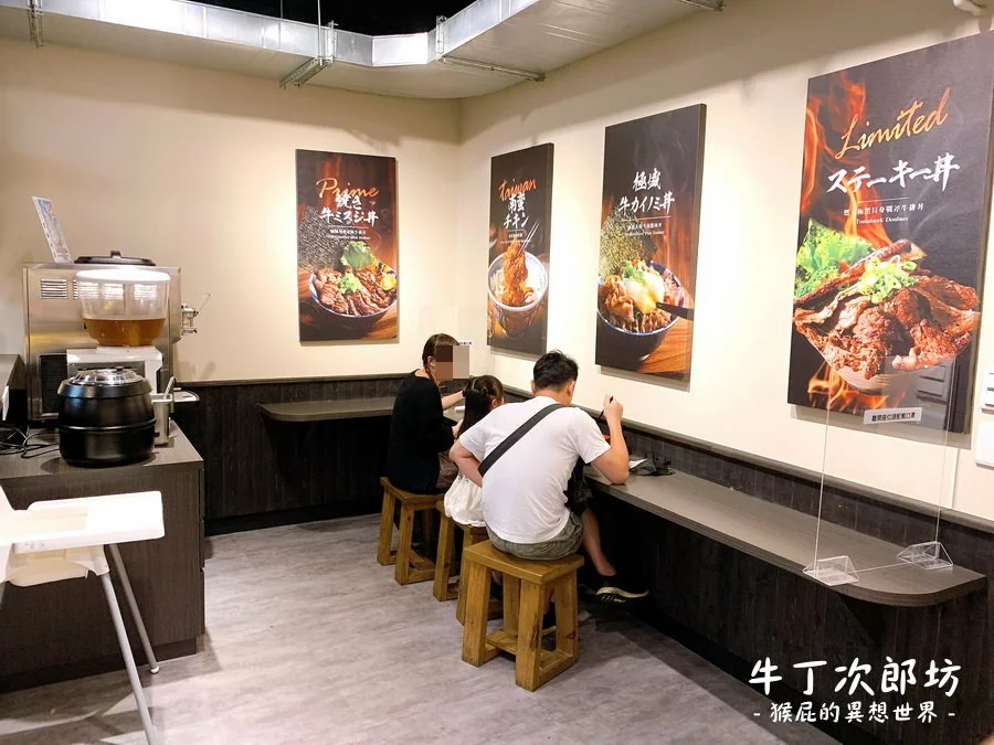 板橋新開幕餐廳！平價燒肉丼飯120元起CP值高！內用冬瓜檸檬、雞白湯、霜淇淋無限供應！