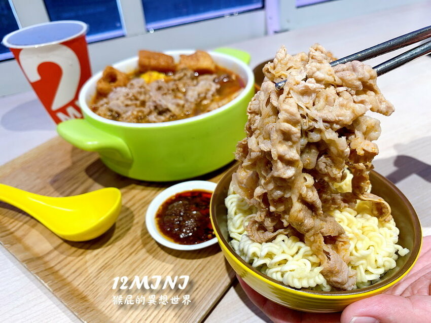 板橋新開幕餐廳！平價燒肉丼飯120元起CP值高！內用冬瓜檸檬、雞白湯、霜淇淋無限供應！