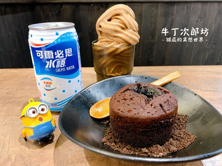 板橋新開幕餐廳！平價燒肉丼飯120元起CP值高！內用冬瓜檸檬、雞白湯、霜淇淋無限供應！