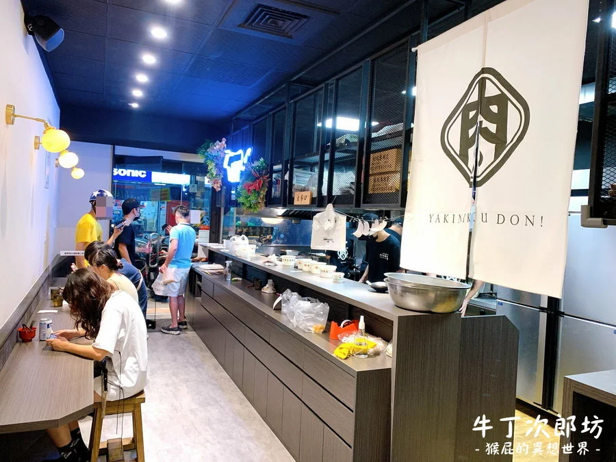 板橋新開幕餐廳！平價燒肉丼飯120元起CP值高！內用冬瓜檸檬、雞白湯、霜淇淋無限供應！