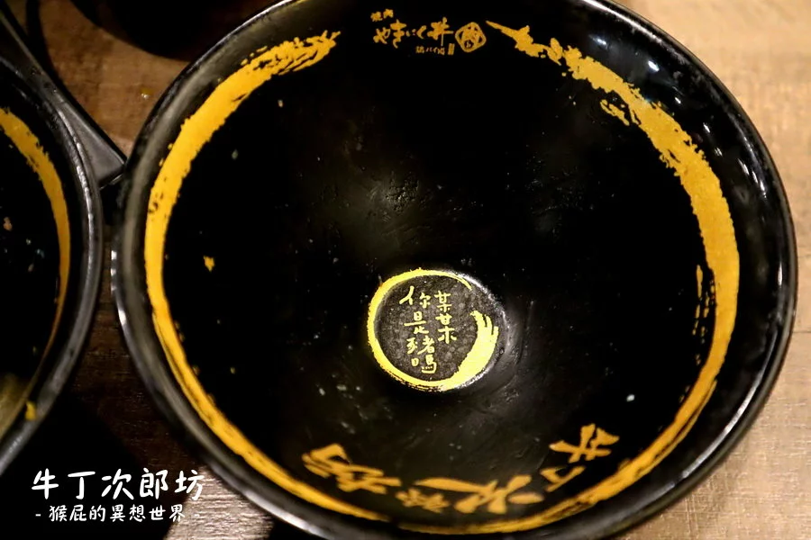 板橋新開幕餐廳！平價燒肉丼飯120元起CP值高！內用冬瓜檸檬、雞白湯、霜淇淋無限供應！