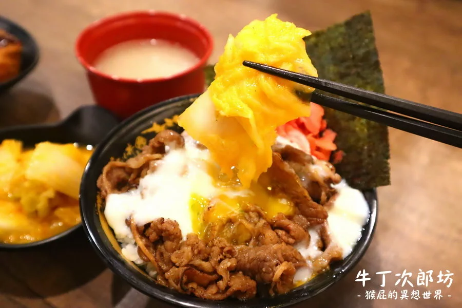 板橋新開幕餐廳！平價燒肉丼飯120元起CP值高！內用冬瓜檸檬、雞白湯、霜淇淋無限供應！