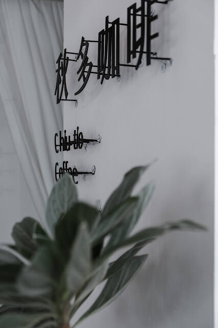 [秋，台中] 以咖啡的真誠與熱情交織而成 - 秋多咖啡 Chiutio Coffee