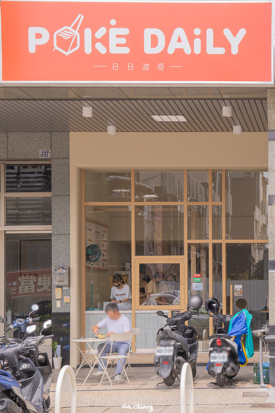 台中西屯區健康商業午餐首選89元起-日日波奇 PokeDaily