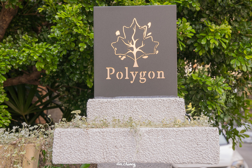 台中北區超隱密西餐、咖啡廳_大片採光窗景讓人心曠神怡_波櫟Polygon