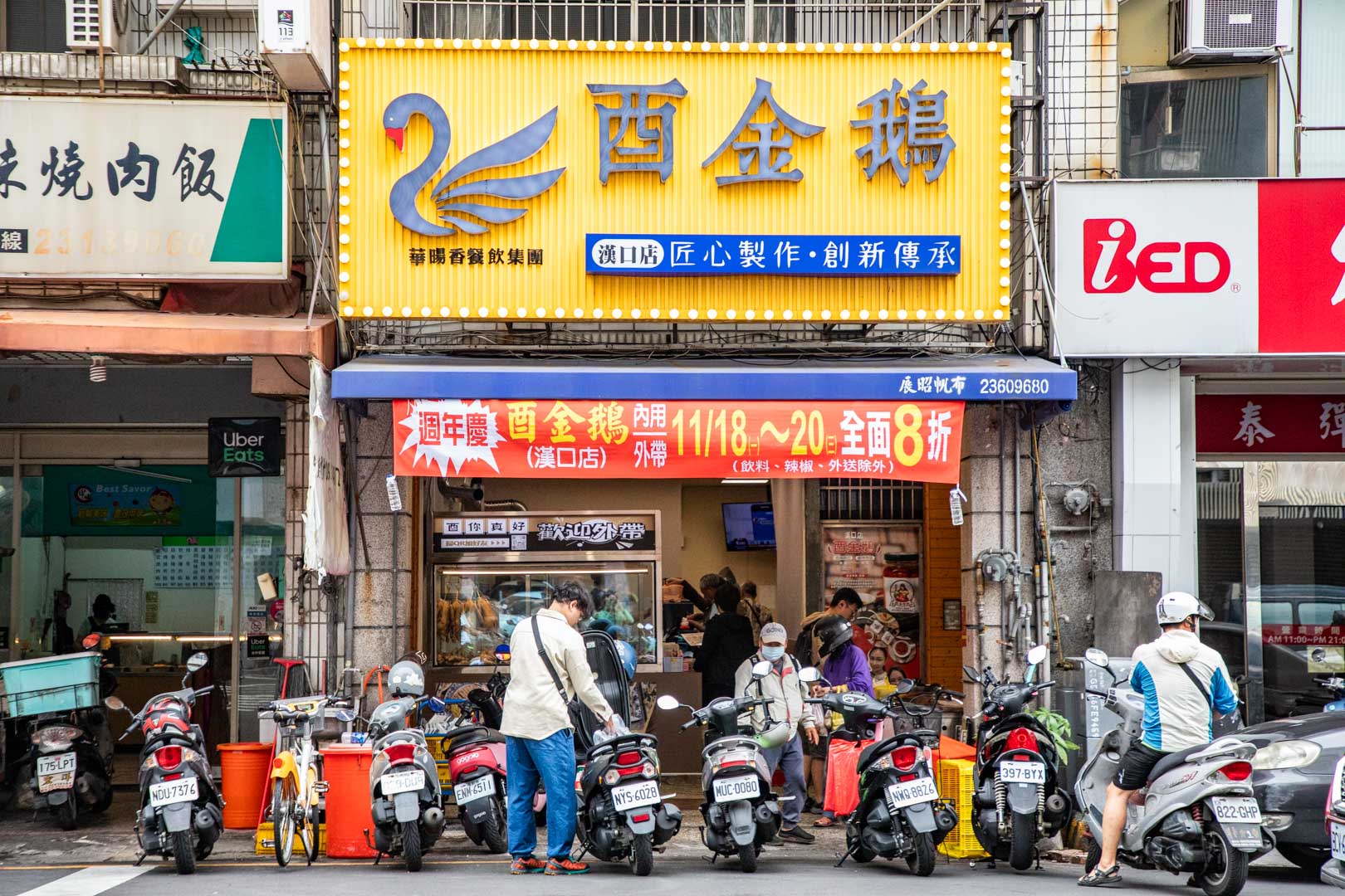 台中人氣爆棚鵝肉店!酉金鵝招牌鵝肉,超嫩無骨鵝肉飯百元有找!