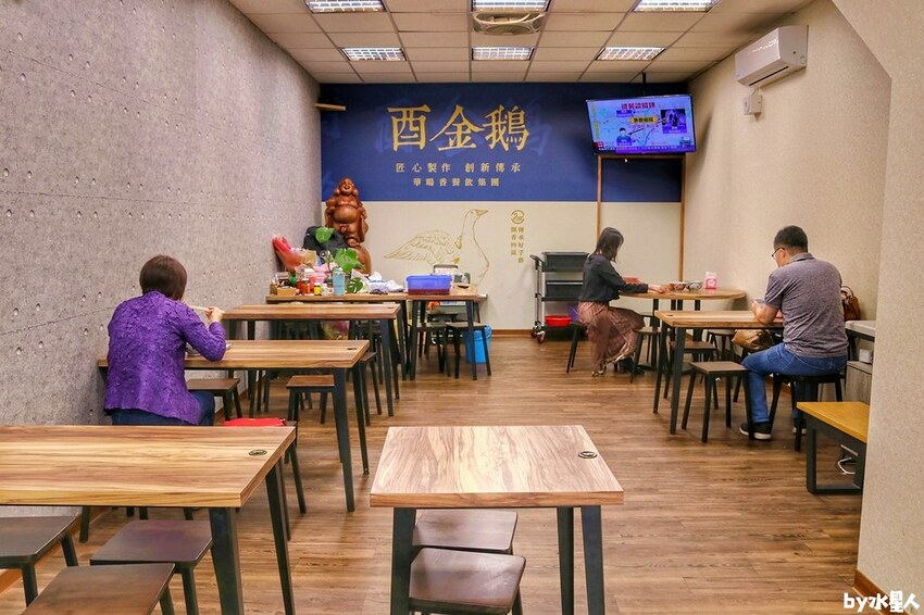 酉金鵝漢口店