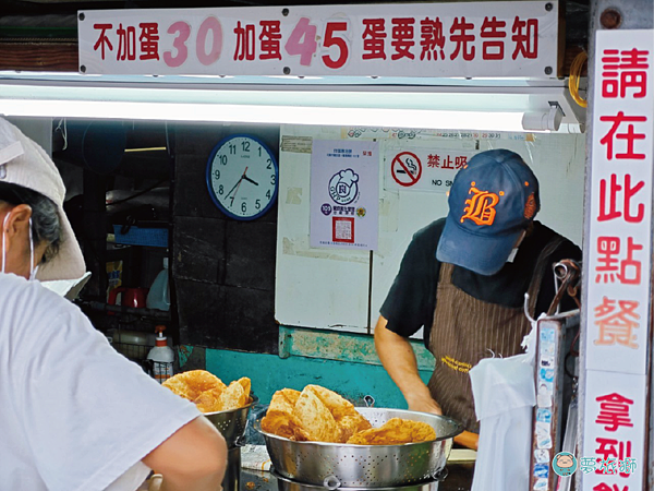 花蓮黃車炸彈蔥油餅 04.png