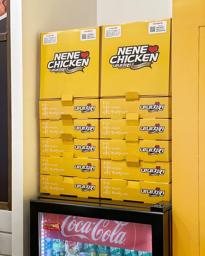 新開幕．韓國第一炸雞品牌『NeNe Chicken』插旗新竹啦！必點2021新推出的「青陽美乃滋炸雞」口味，半半炸雞一次滿足！ - 阿華田的美食日記