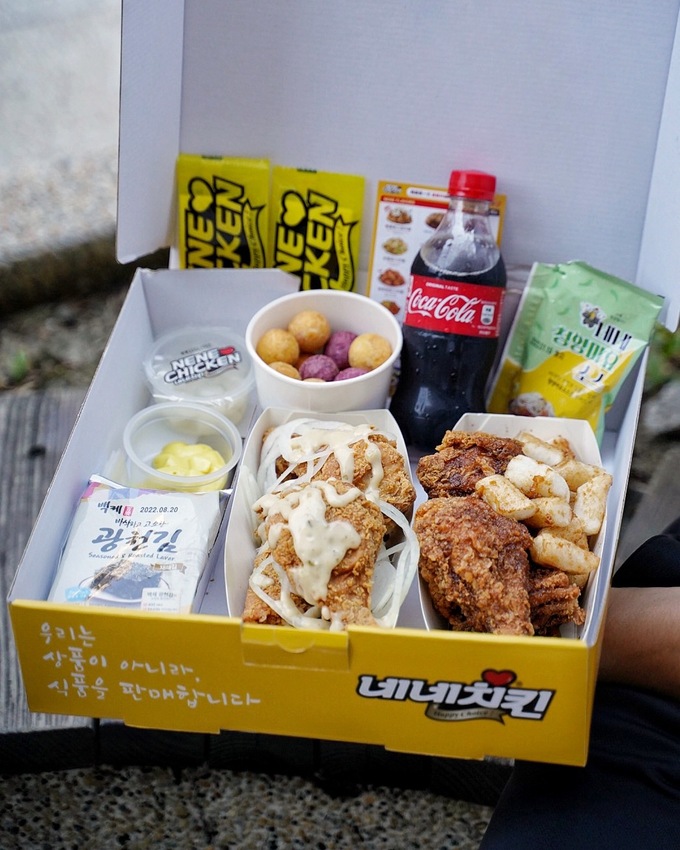 新開幕．韓國第一炸雞品牌『NeNe Chicken』插旗新竹啦！必點2021新推出的「青陽美乃滋炸雞」口味，半半炸雞一次滿足！ - 阿華田的美食日記