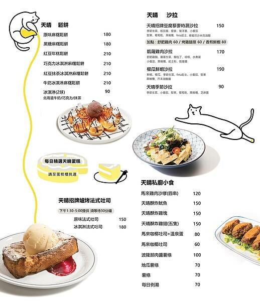 239508330_250839356887824_9018089887938911681_n