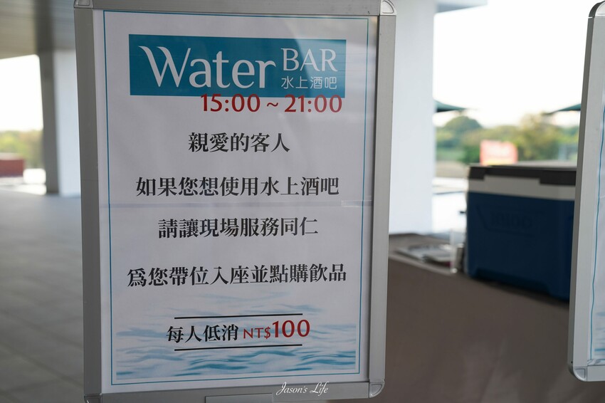 【台南安平│住宿】福爾摩沙遊艇酒店。台南無邊際泳池，兒童遊戲區超強，早餐就有香檳可以喝