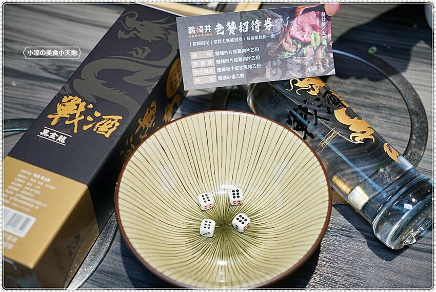 義崎丼plus和牛燒肉x鍋物健行舖║全新開幕！唯一集合平價燒肉、火鍋、丼飯，還有滷肉飯小菜飲料咖啡冰淇淋自助吧無限量吃到飽，CP值破表!