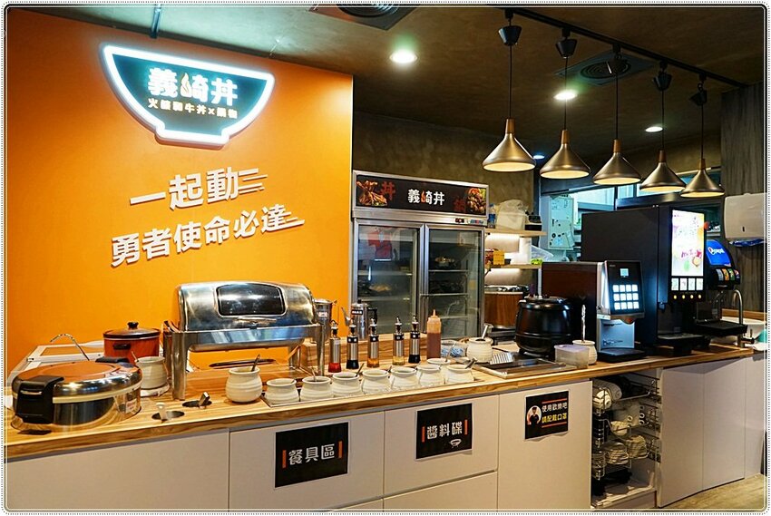 義崎丼plus和牛燒肉x鍋物健行舖║全新開幕！唯一集合平價燒肉、火鍋、丼飯，還有滷肉飯小菜飲料咖啡冰淇淋自助吧無限量吃到飽，CP值破表!