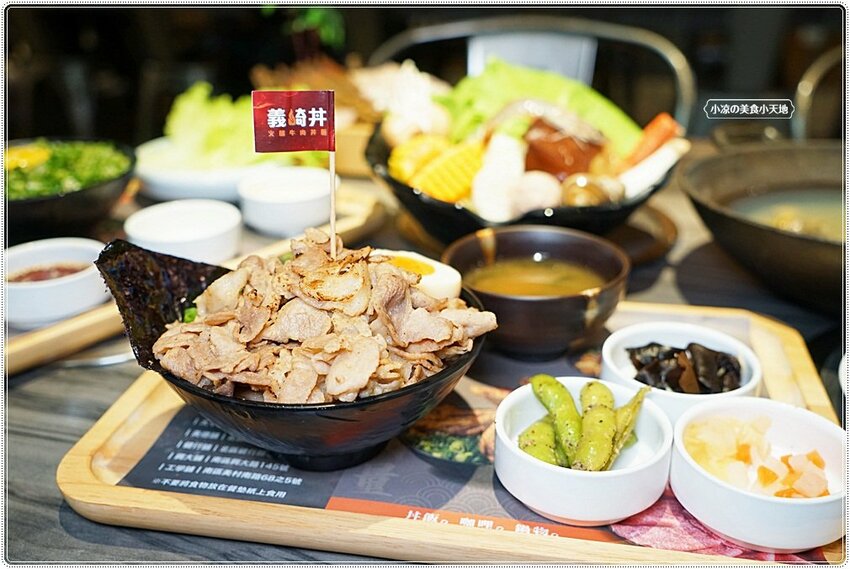 義崎丼plus和牛燒肉x鍋物健行舖║全新開幕！唯一集合平價燒肉、火鍋、丼飯，還有滷肉飯小菜飲料咖啡冰淇淋自助吧無限量吃到飽，CP值破表!