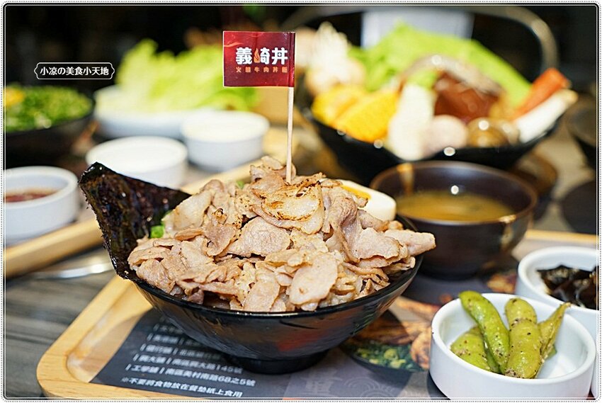 義崎丼plus和牛燒肉x鍋物健行舖║全新開幕！唯一集合平價燒肉、火鍋、丼飯，還有滷肉飯小菜飲料咖啡冰淇淋自助吧無限量吃到飽，CP值破表!