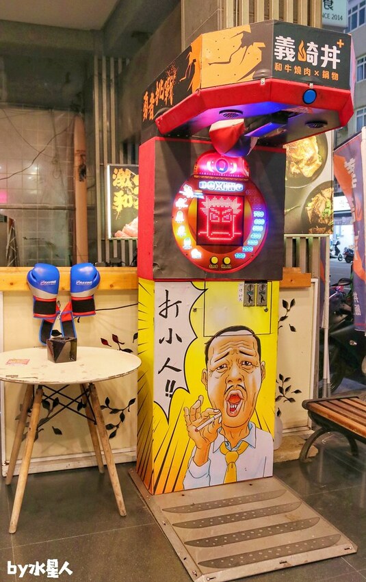 義崎丼Plus和牛燒肉x鍋物健行舖