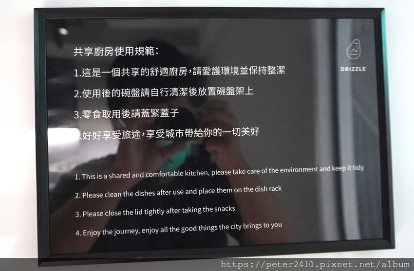 雨島旅店 Hotel Drizzle (13).JPG