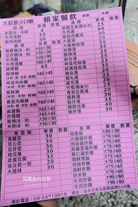 20210501_134331.jpg 20210501_134331.jpg