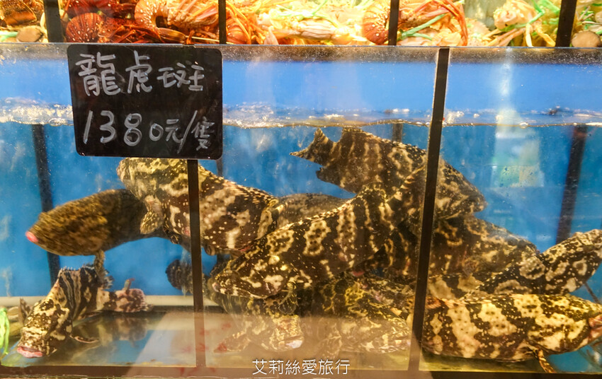 松山區小巨蛋美食 漁聞樂 自家有漁船就是鮮！活龍蝦1隻只要680元 品嚐生猛活海鮮 不必跑漁港 - 艾莉絲愛旅行