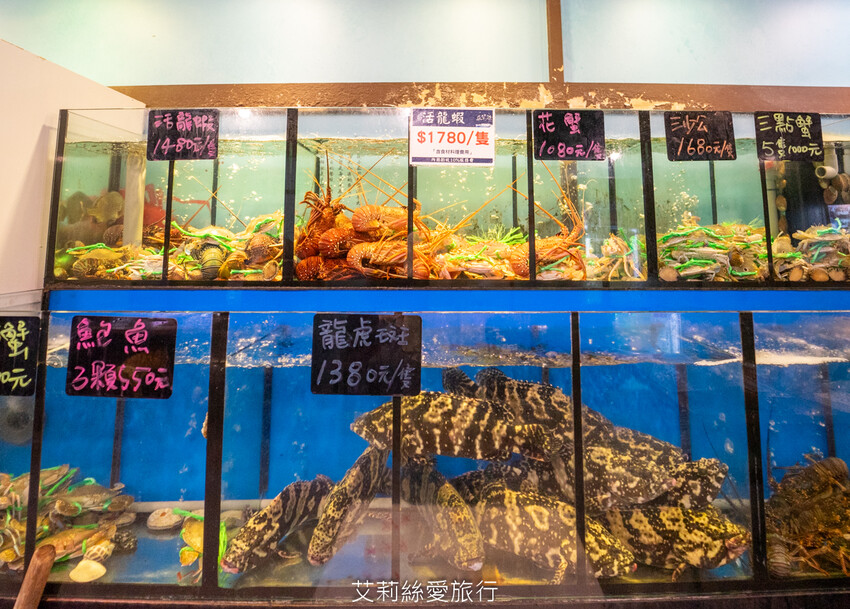 松山區小巨蛋美食 漁聞樂 自家有漁船就是鮮！活龍蝦1隻只要680元 品嚐生猛活海鮮 不必跑漁港 - 艾莉絲愛旅行