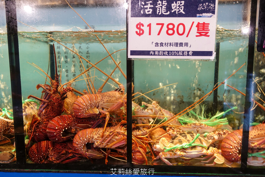 松山區小巨蛋美食 漁聞樂 自家有漁船就是鮮！活龍蝦1隻只要680元 品嚐生猛活海鮮 不必跑漁港 - 艾莉絲愛旅行