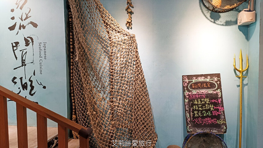 松山區小巨蛋美食 漁聞樂 自家有漁船就是鮮！活龍蝦1隻只要680元 品嚐生猛活海鮮 不必跑漁港 - 艾莉絲愛旅行