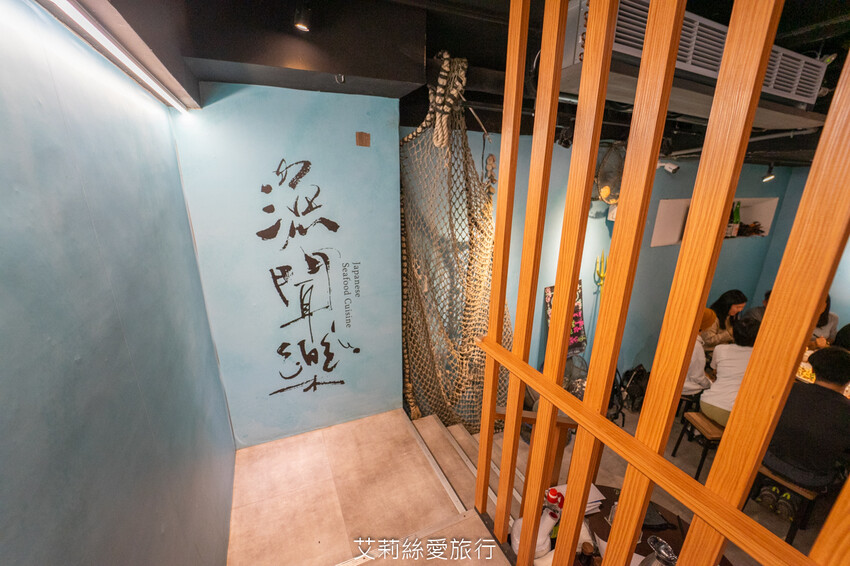 松山區小巨蛋美食 漁聞樂 自家有漁船就是鮮！活龍蝦1隻只要680元 品嚐生猛活海鮮 不必跑漁港 - 艾莉絲愛旅行