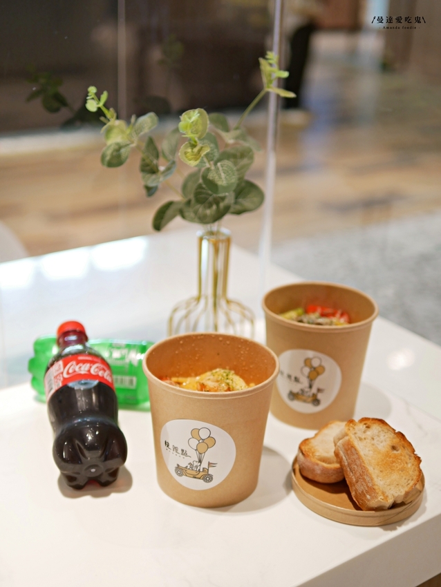 太銷魂！軟嫩紅酒燉牛肉貝殼麵吃起來『快義點 PrestoPasta』從麵條製作到食材醬汁通通一手包辦的用心好味道！高雄美食｜義享天地義大利麵｜義享天地美食 - 曼達愛吃鬼