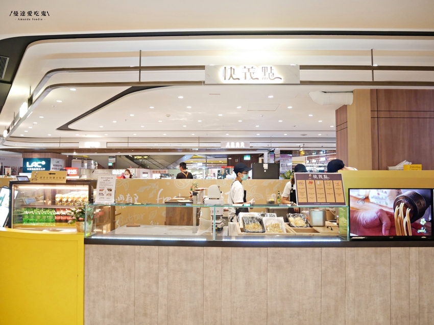 太銷魂！軟嫩紅酒燉牛肉貝殼麵吃起來『快義點 PrestoPasta』從麵條製作到食材醬汁通通一手包辦的用心好味道！高雄美食｜義享天地義大利麵｜義享天地美食 - 曼達愛吃鬼