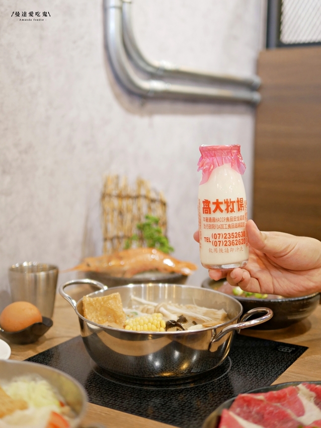 太過癮！加入整罐高大鮮乳的銷魂麻奶鍋好香好好吃『湁鍋饌精緻鍋物』內用飲品、白飯、杜老爺冰淇淋無限量供應可以呀！台南火鍋｜台南美食｜台南東區 - 曼達愛吃鬼