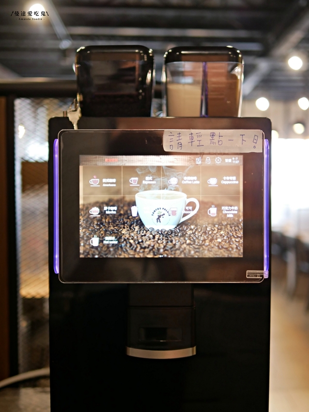 太過癮！加入整罐高大鮮乳的銷魂麻奶鍋好香好好吃『湁鍋饌精緻鍋物』內用飲品、白飯、杜老爺冰淇淋無限量供應可以呀！台南火鍋｜台南美食｜台南東區 - 曼達愛吃鬼