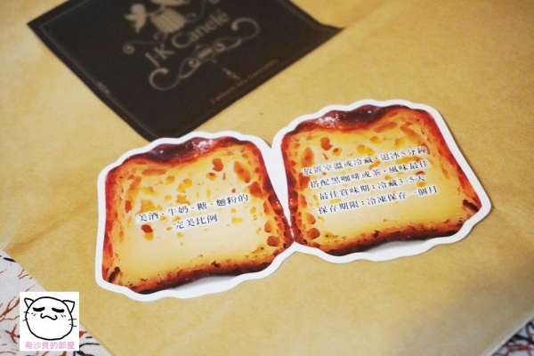 211014JKCANELE017.jpg 211014JKCANELE017.jpg