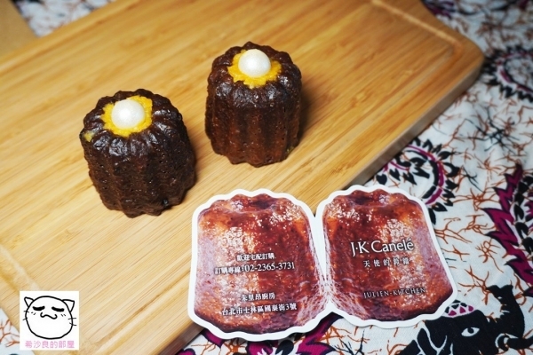 211014JKCANELE023.jpg 211014JKCANELE023.jpg