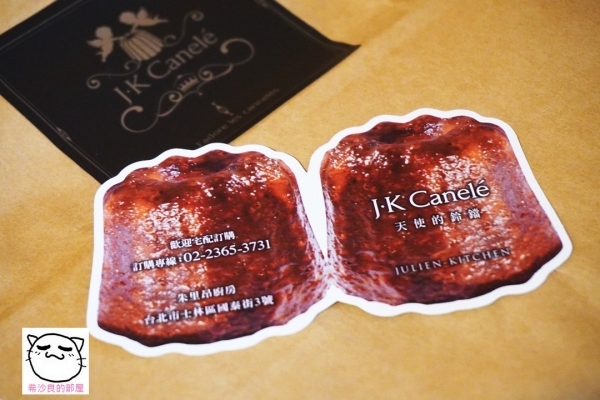 211014JKCANELE018.jpg 211014JKCANELE018.jpg