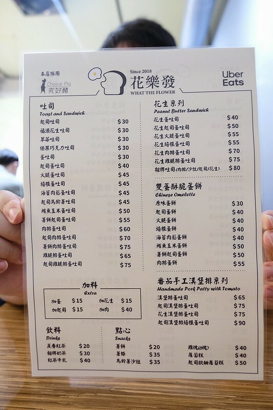 SNOW_20211027_211638_567