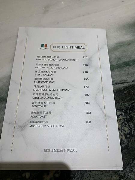 [台北松山區]推薦復古典雅風格的咖啡廳☕️ ［CHIT CHAT Cafe］有很厲害的冰滴咖啡，手沖精品咖啡（附插座）