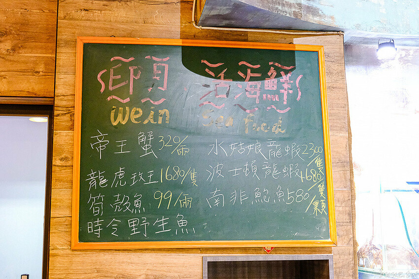 極鮮活龍蝦搭主廚現做燒賣，印月餐廳新菜推黑潮野生魚，還有特色炒冰清涼一夏！