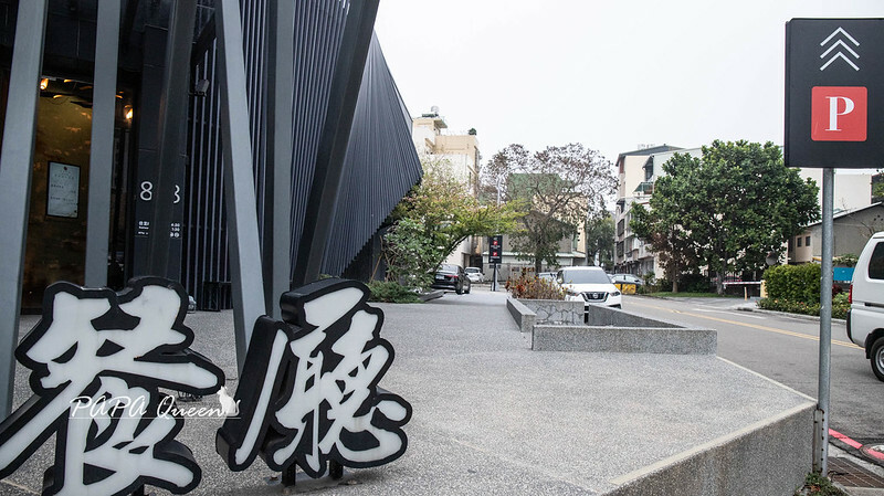 台中市南屯區浮誇系寶盒｜搭配藝術烤鴨秀Ｘ帝王蟹 豪華烤鴨特輯平日午間享67折，印月餐廳！