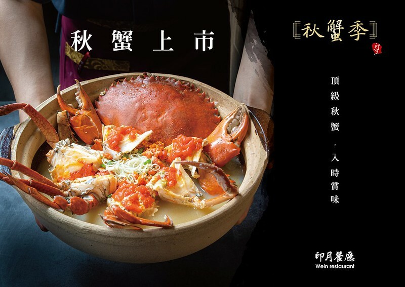 印月餐廳-四人烤鴨宴 浮誇登場 經典印月名菜通通吃的到!