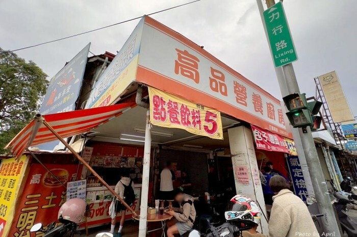 母親節聚餐首選！印月餐廳4人套餐，必吃龍蝦桌邊炒冰超吸睛。